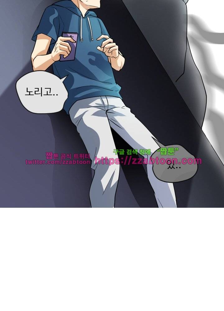 변태왕 22화 9