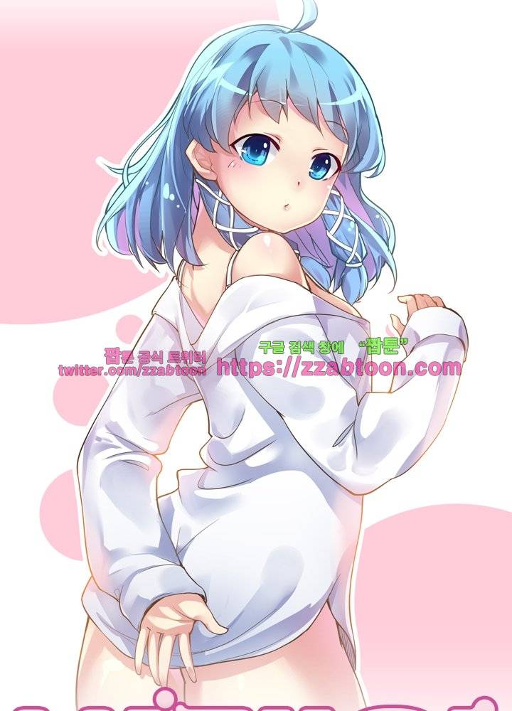 변태왕 22화 11