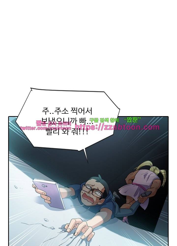 변태왕 22화 14