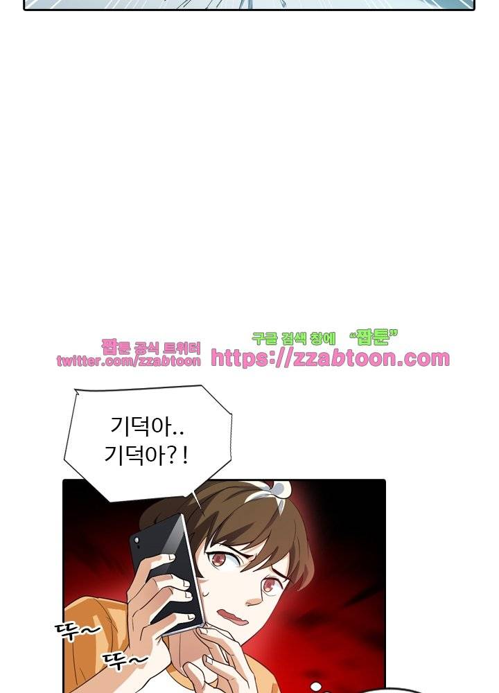 변태왕 22화 15