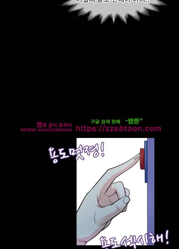 변태왕 34화 2