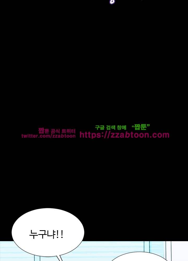 변태왕 34화 3