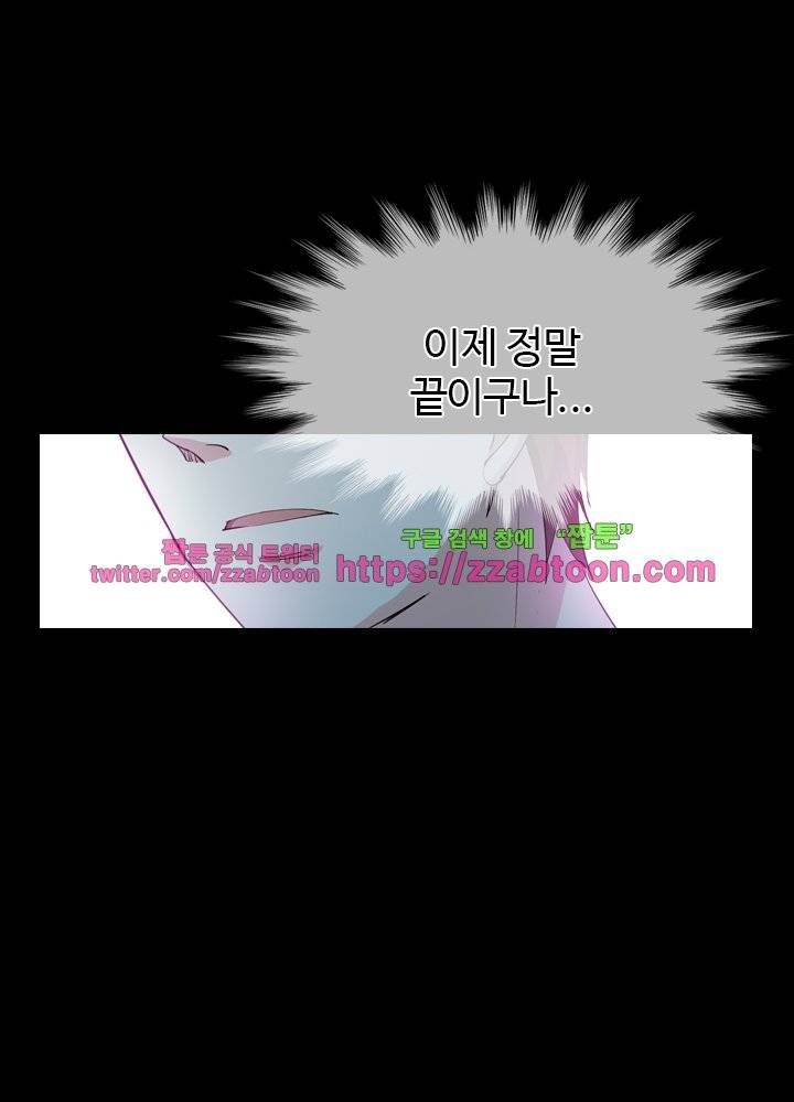 변태왕 34화 5
