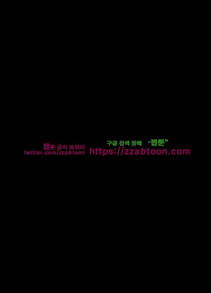 변태왕 34화 7