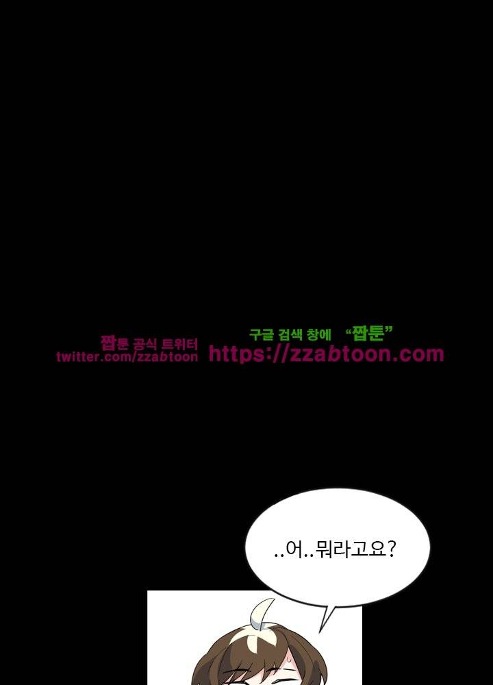 변태왕 34화 10