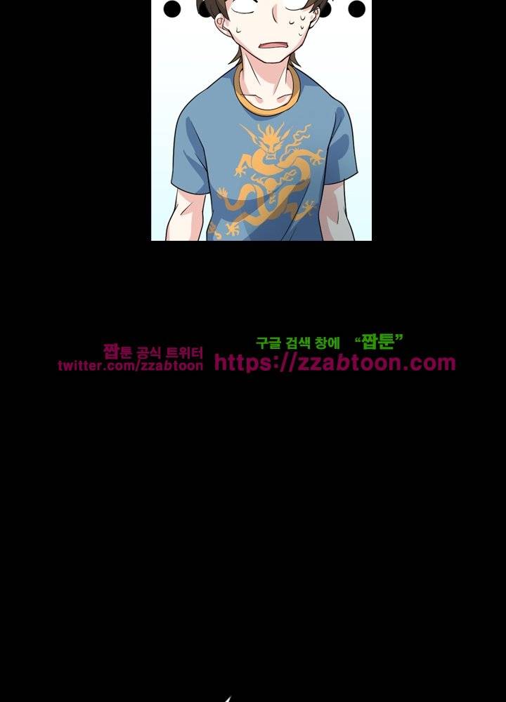 변태왕 34화 11