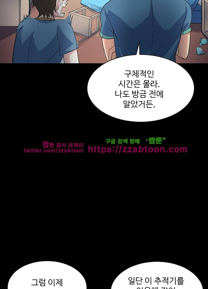 변태왕 34화 14