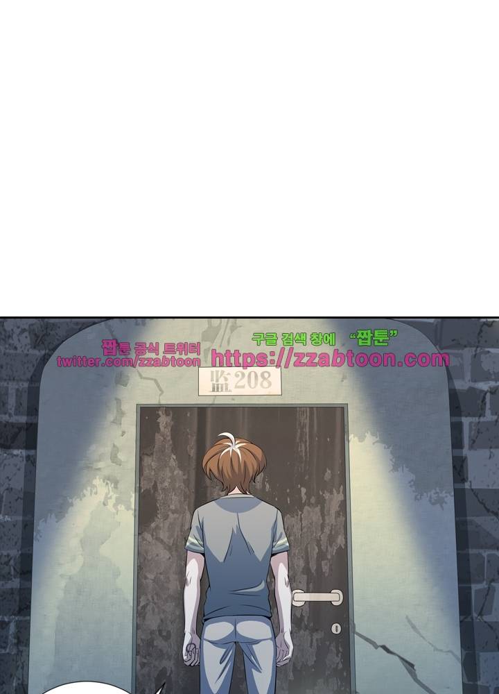 변태왕 47화 1