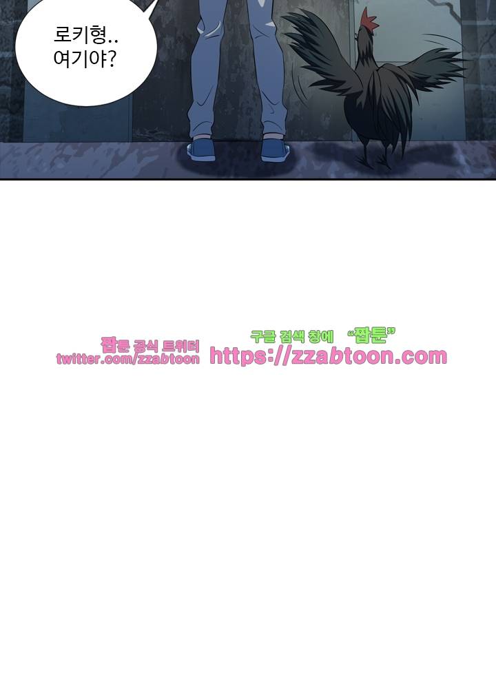 변태왕 47화 2