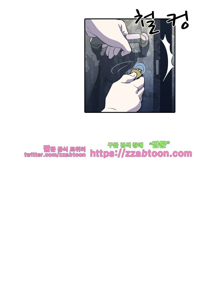 변태왕 47화 4
