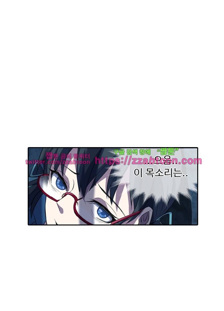 변태왕 47화 12