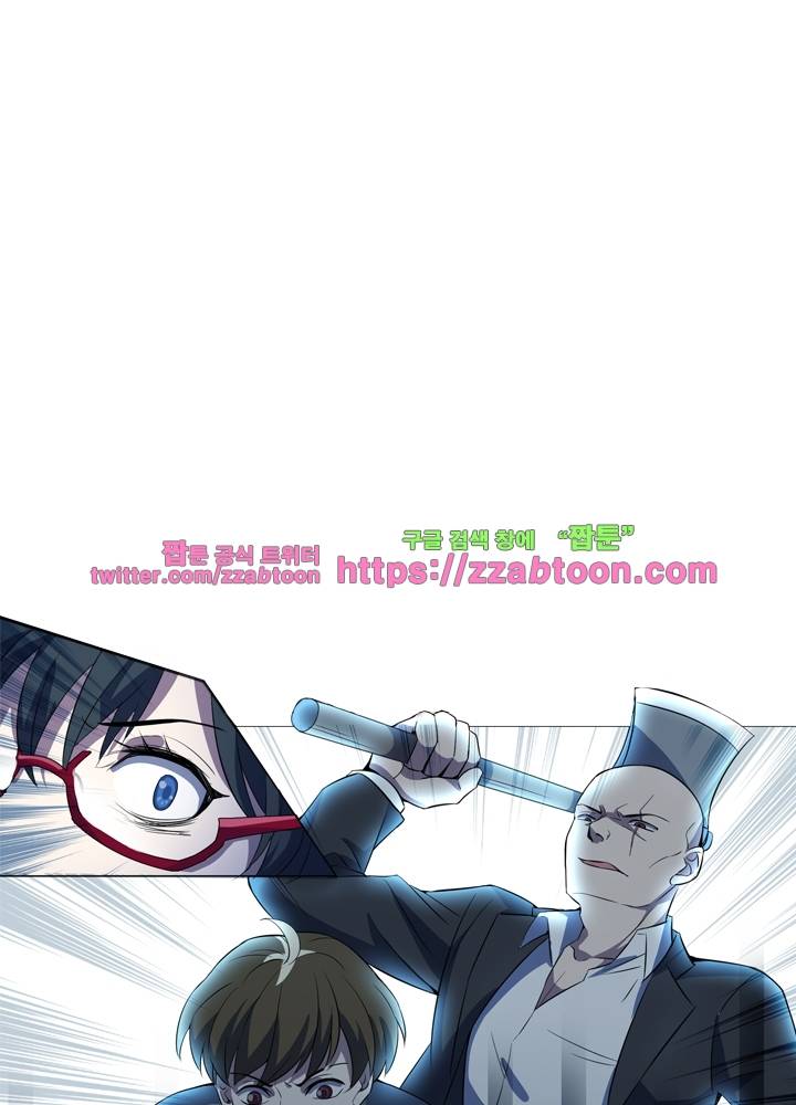 변태왕 47화 13