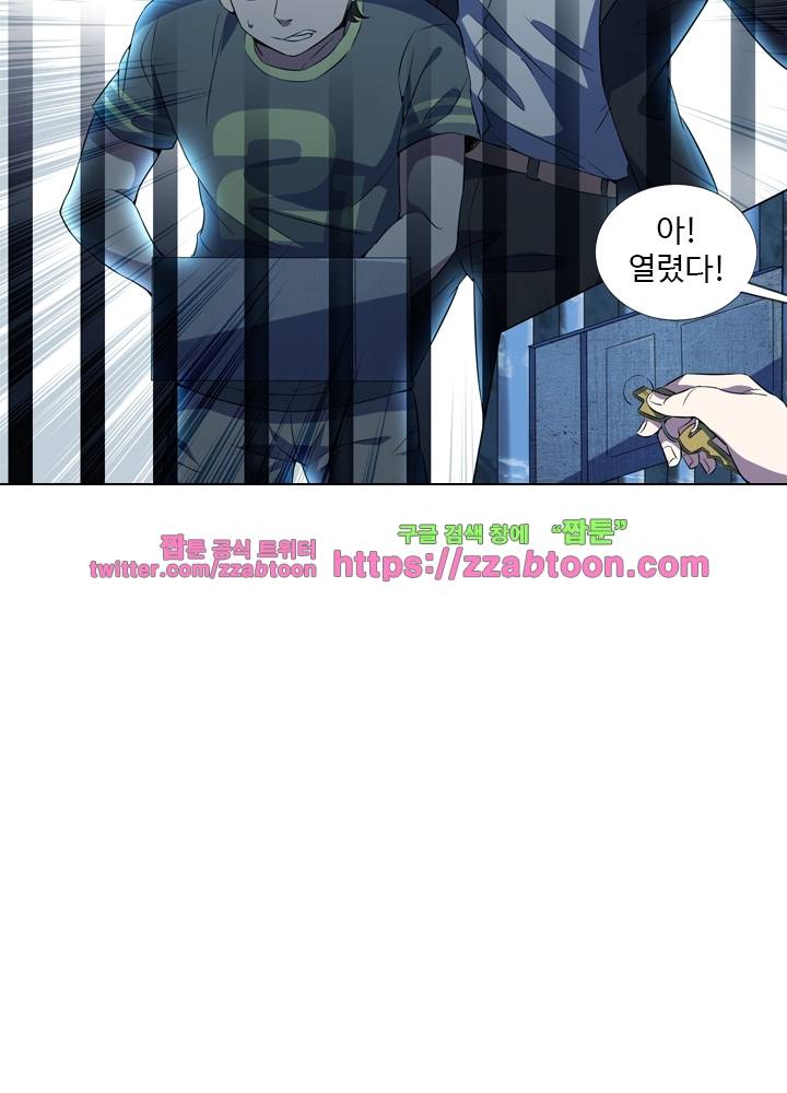 변태왕 47화 14