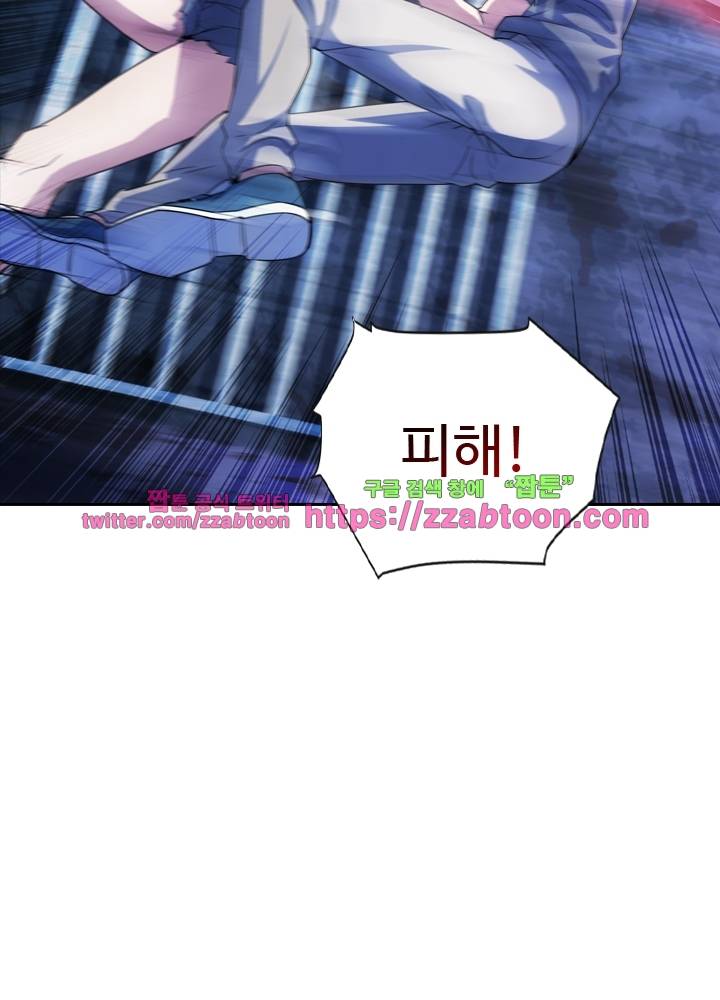 변태왕 47화 16