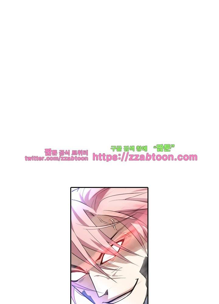 변태왕 37화 2