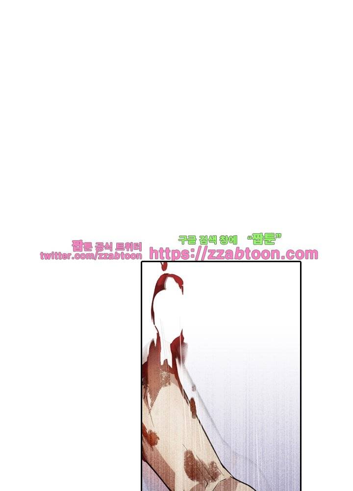 변태왕 37화 5
