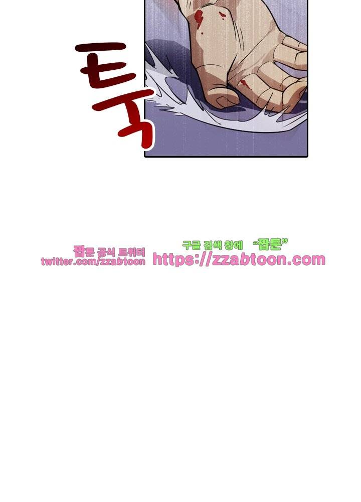 변태왕 37화 6