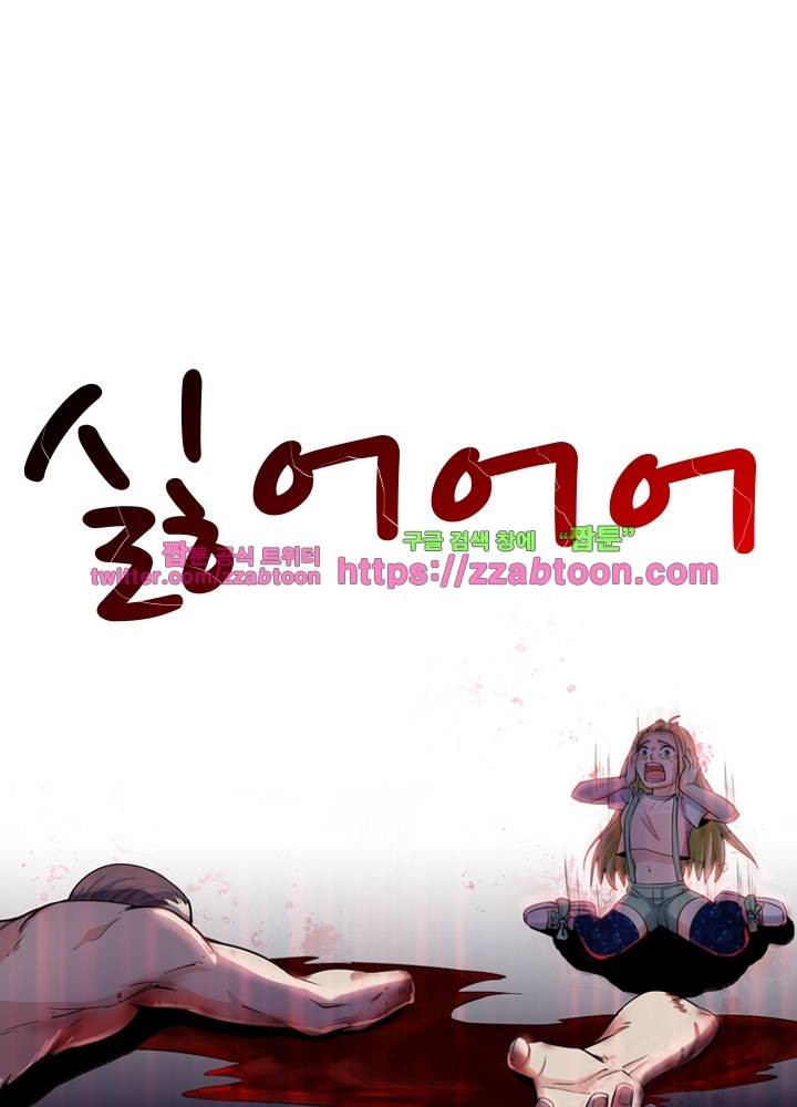 변태왕 37화 7