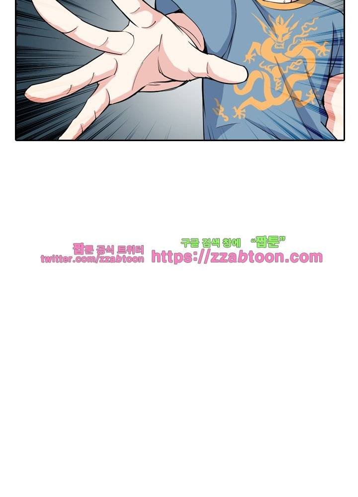 변태왕 37화 9