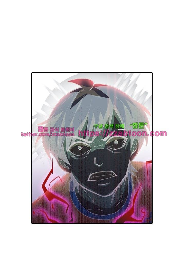 변태왕 37화 13