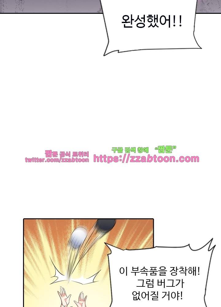 변태왕 37화 15