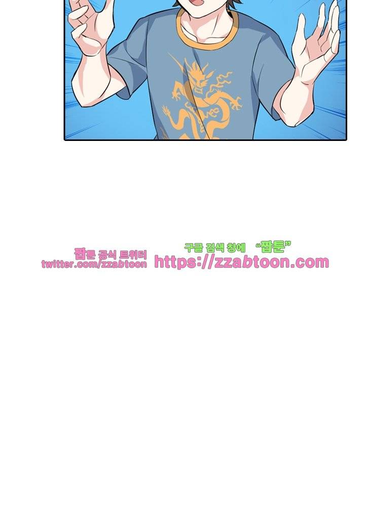 변태왕 37화 17