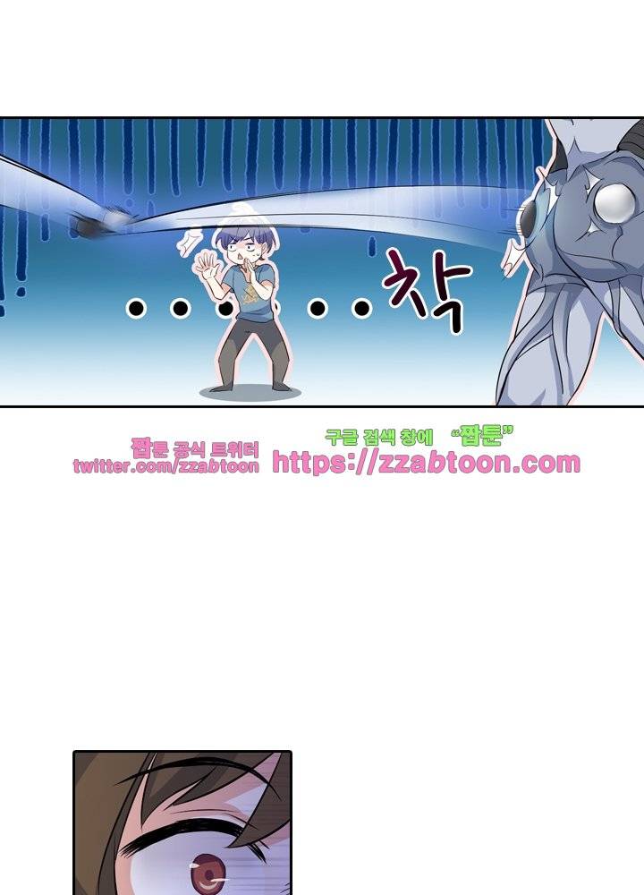 변태왕 37화 18