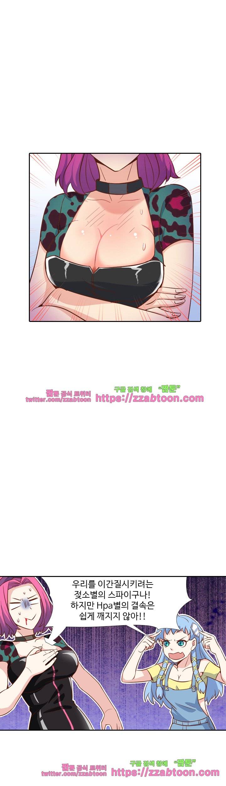 변태왕 51화 1