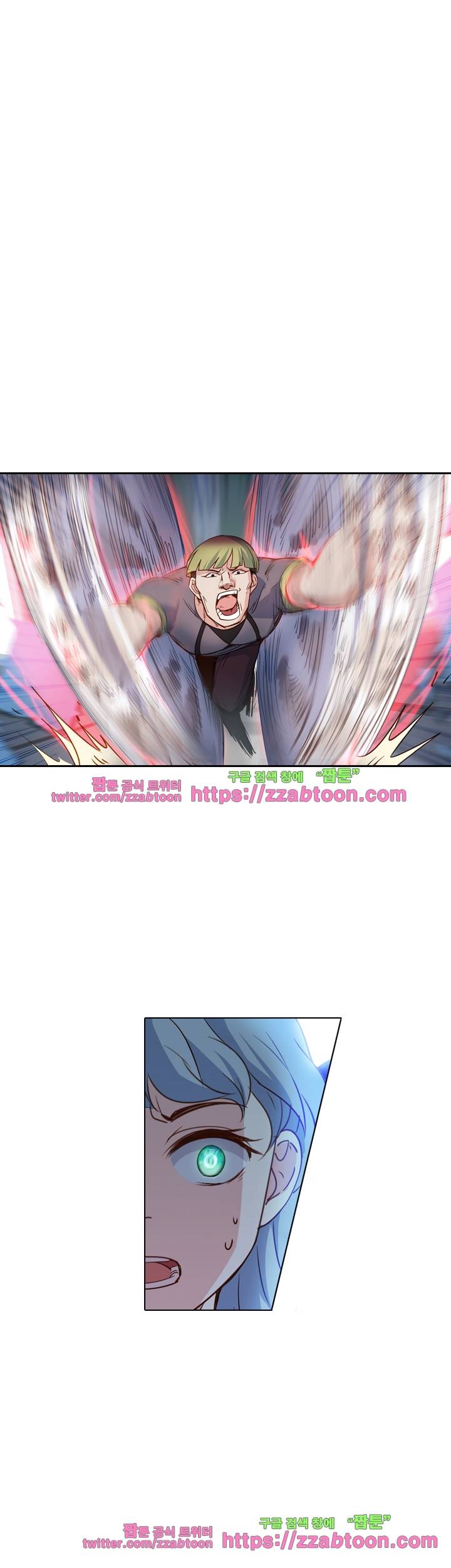 변태왕 56화 7