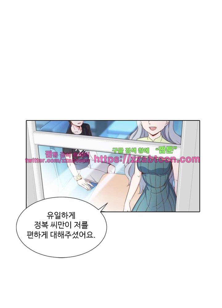변태왕 62화 3
