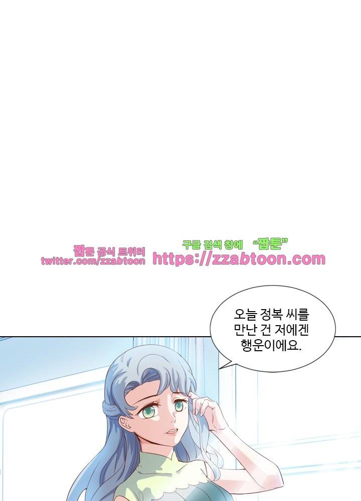 변태왕 62화 5