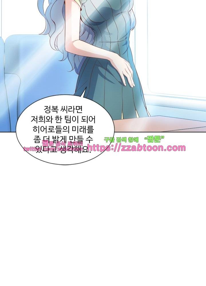 변태왕 62화 6