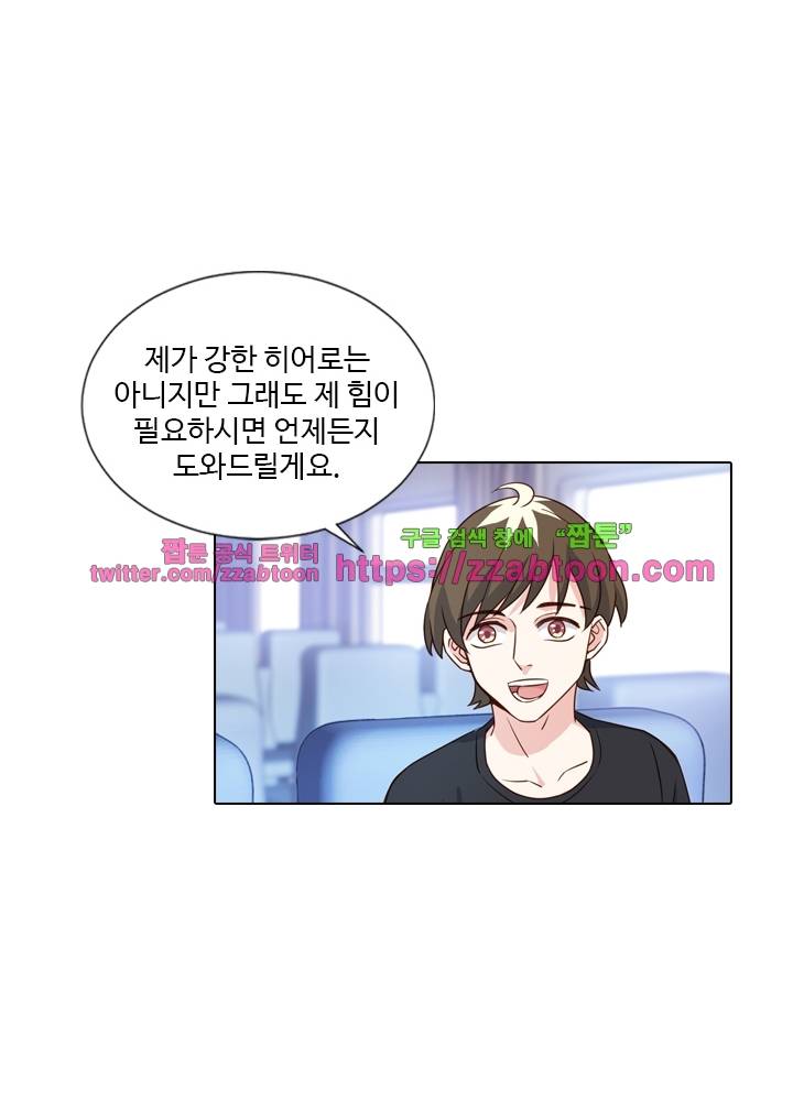 변태왕 62화 10