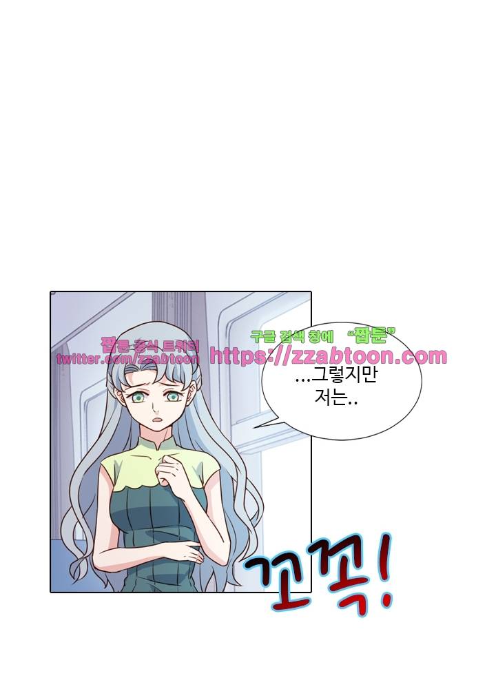 변태왕 62화 11