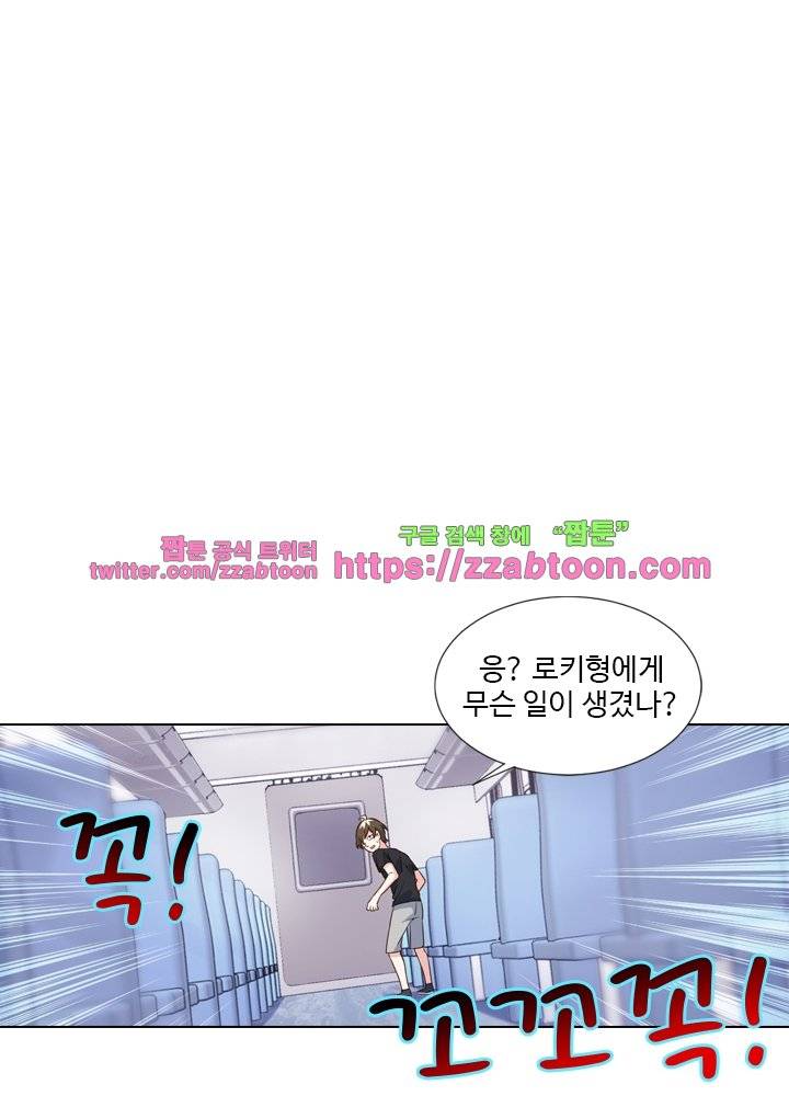 변태왕 62화 12
