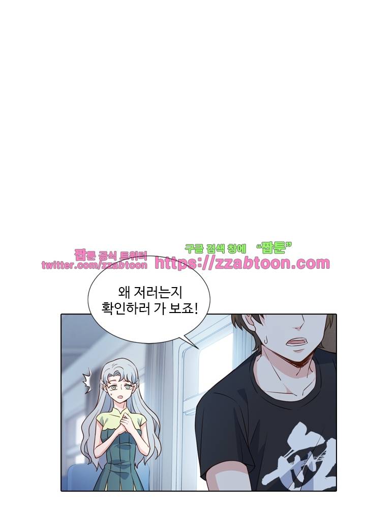 변태왕 62화 13