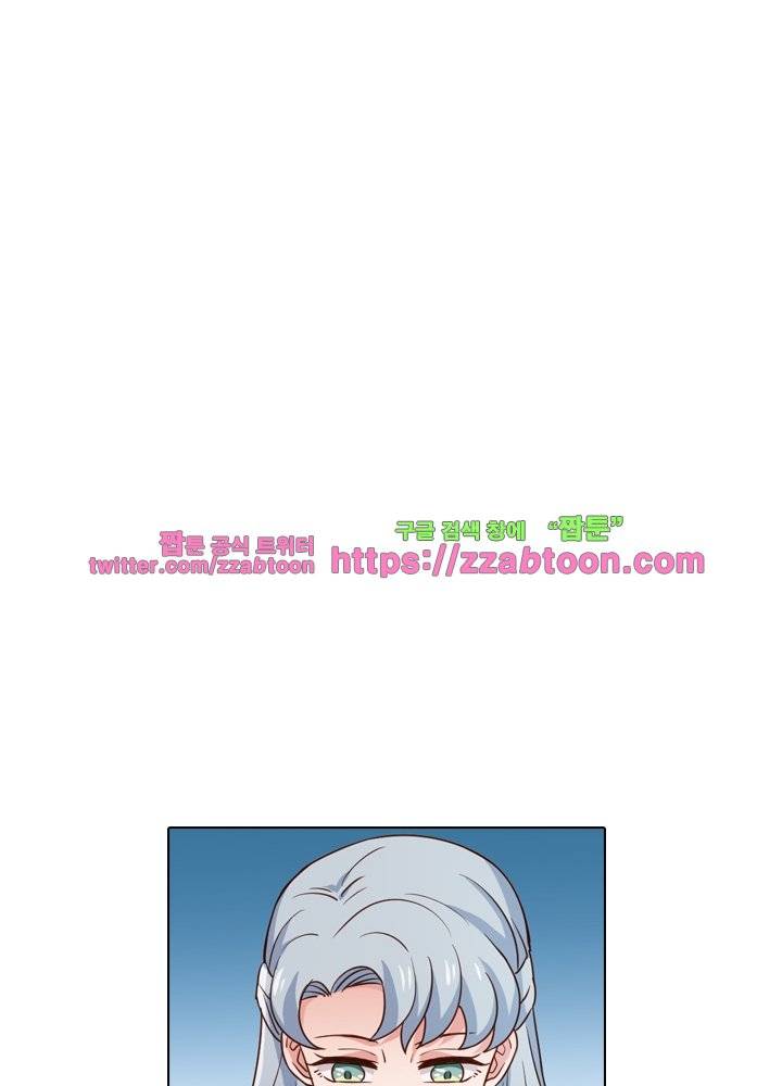 변태왕 62화 14