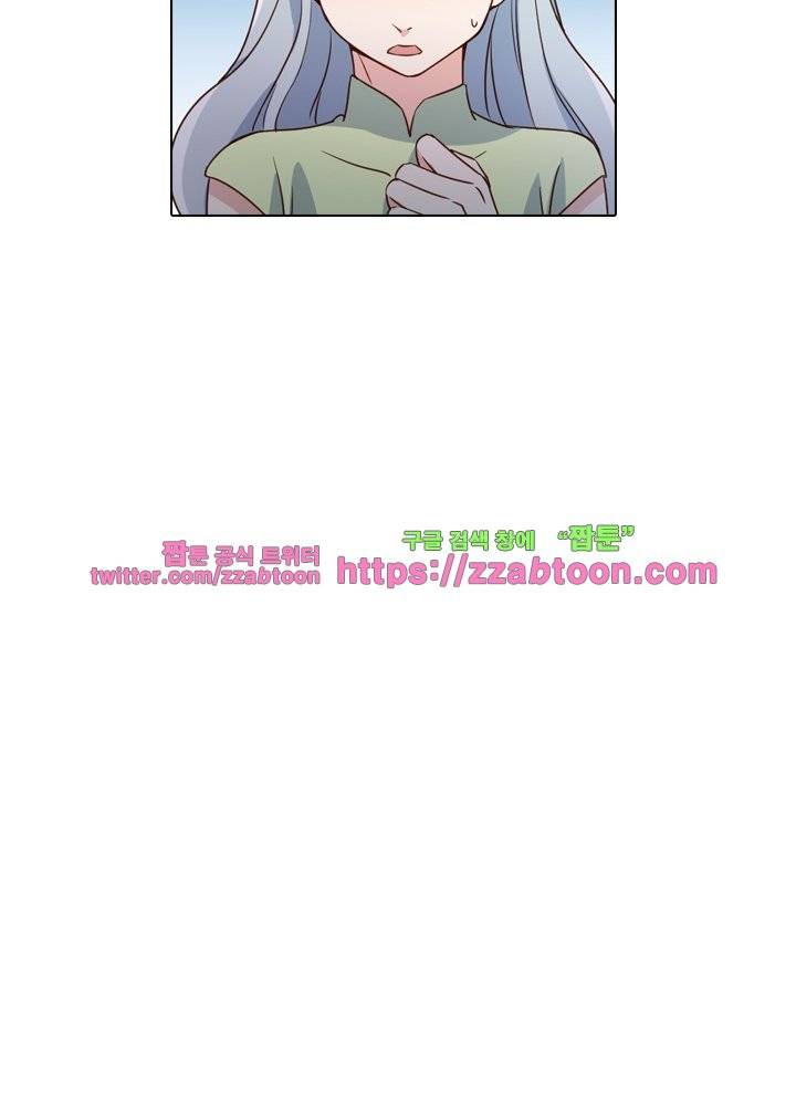 변태왕 62화 15