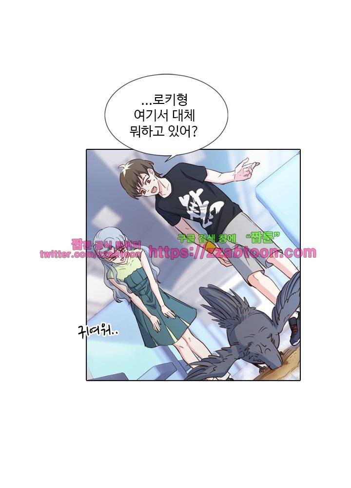 변태왕 62화 17