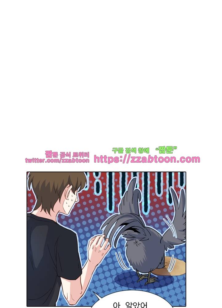 변태왕 62화 18