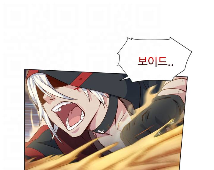 변태왕 71화 5