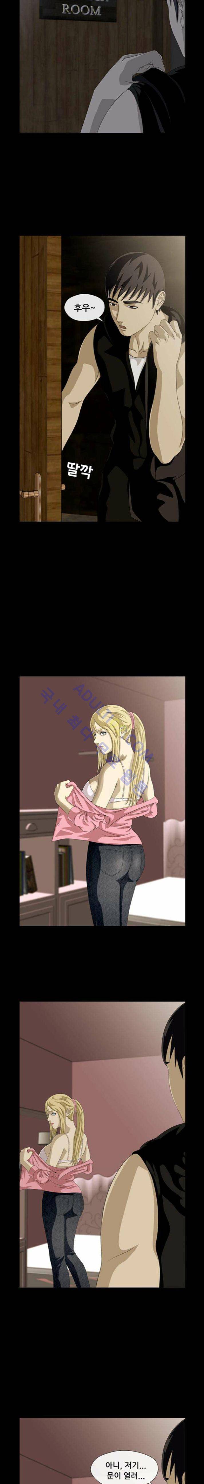 사이드킥 24화 2