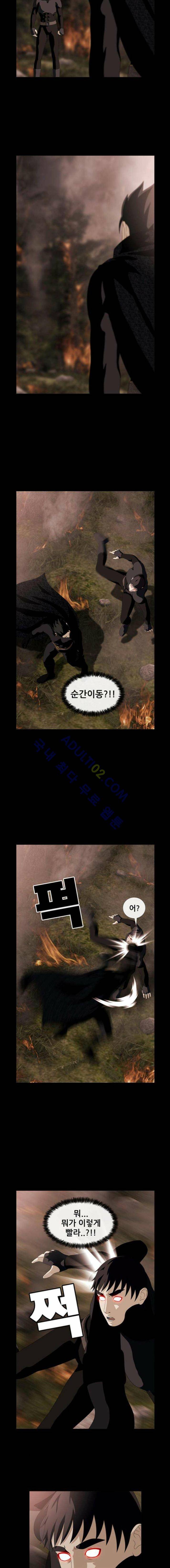 사이드킥 49 (시즌1 마지막화) 3