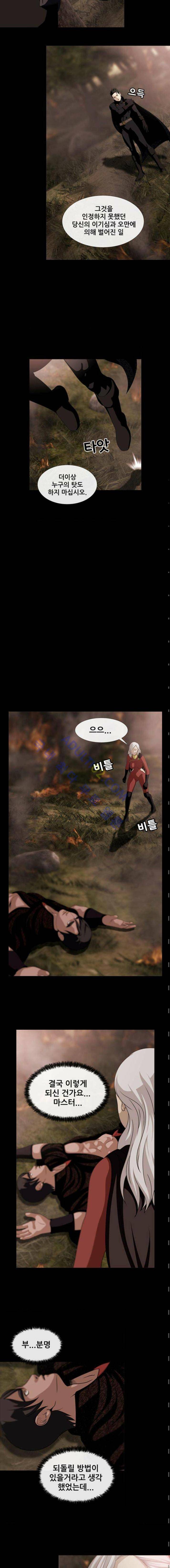 사이드킥 49 (시즌1 마지막화) 5