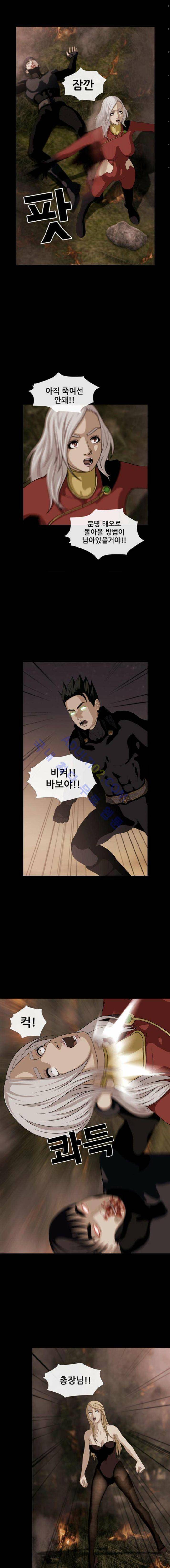 사이드킥 49 (시즌1 마지막화) 7
