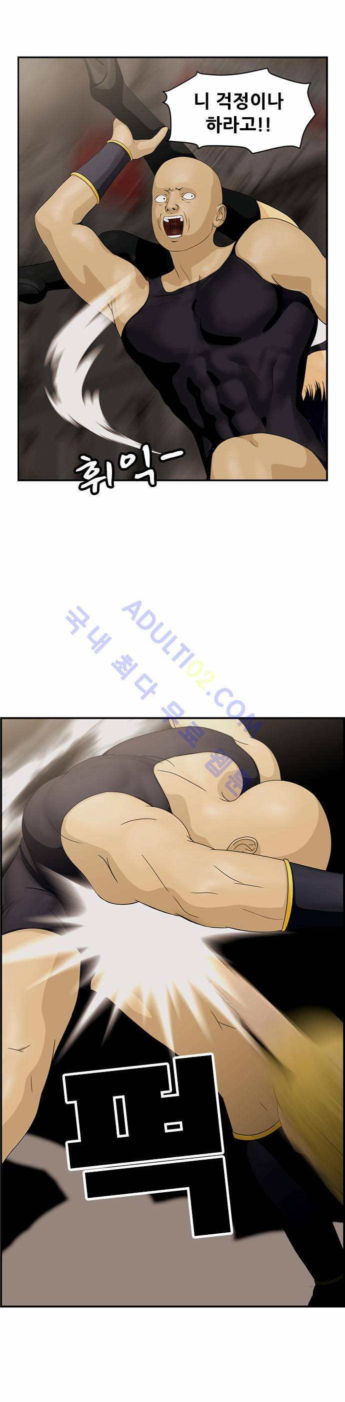 사이드킥 2부 3화 6
