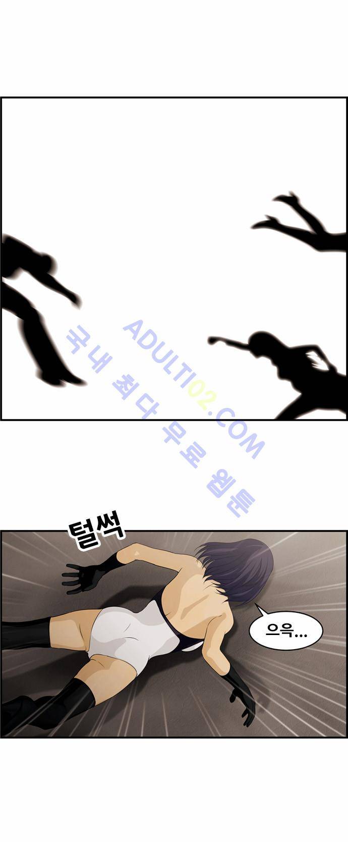 사이드킥 2부 3화 7