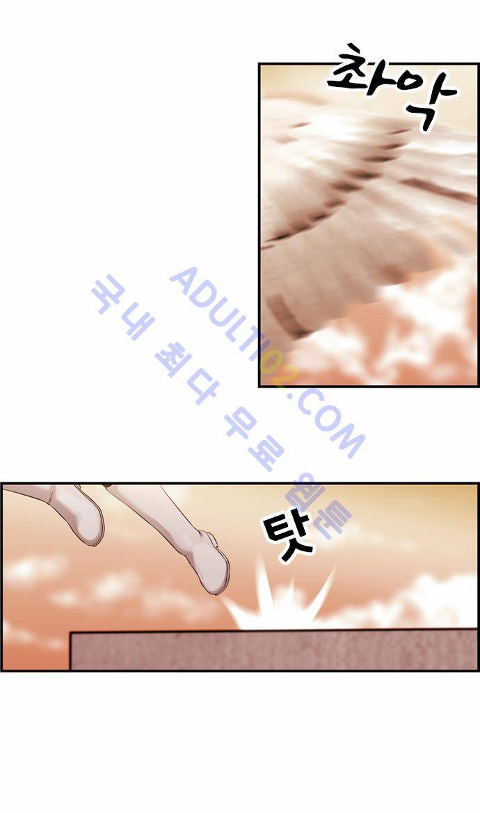사이드킥 2부 17화 3