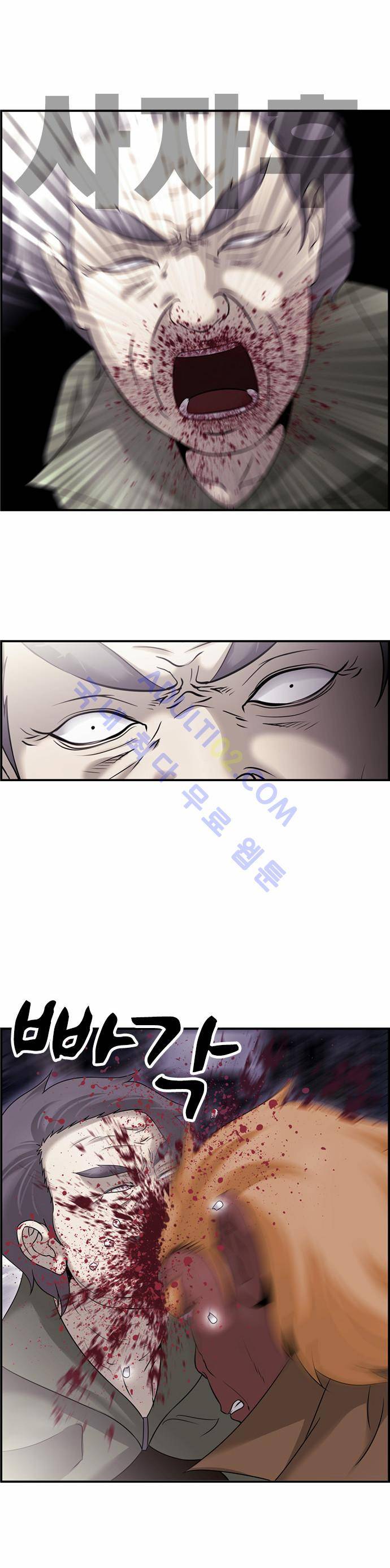 사이드킥 2부 53화 3