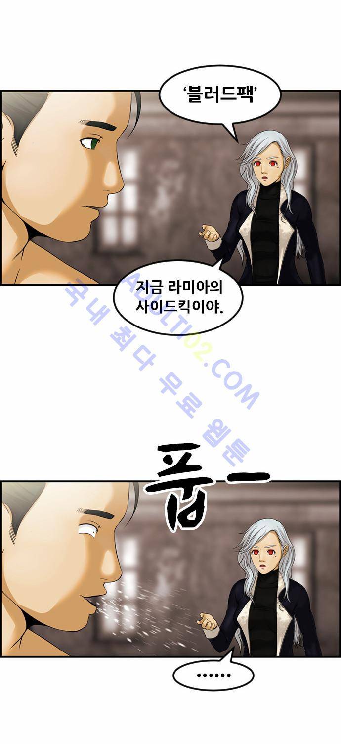 사이드킥 2부 63화 22